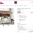 와룡인쇄 | 벽걸이 대신 에이그(aeg) 85인치 대형 구글TV 이동식 스탠드 거치대 장단점 솔직 리뷰