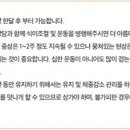 미뉴얼의원 이미지