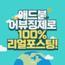 애드붐 네이버블로그