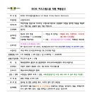 BOB 어린이 수영장 이미지