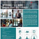 빌 코리아 이미지