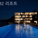 까사펜션 이미지