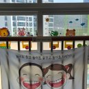 정원초등학교병설유치원 이미지