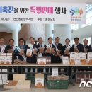 천안농업협동조합 광덕지점 이미지