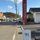 (주)장안 | 기장 카페 장안 공심카페 후기 | 조용한 분위기와 디저트가 맛있는 카페