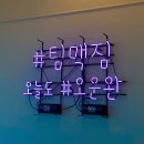 메이크짐 이미지