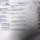 윤소아청소년과의원 이미지