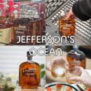 (주)오션게이트코리아 | 설 선물 바다에서 숙성한 제퍼슨 오션 위스키 이마트에서 만나요