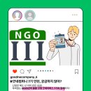 지언컴퍼니