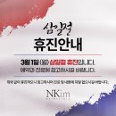 엔킴의원 이미지