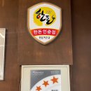 모돈 - 북구 자미로66번길 10 | 울산 신정동 맛집 ‘모돈 숯불구이 신정동 본점’ 다녀온 후기 🍖