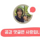 롤링투게더 이미지