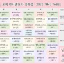 그룹집중 다이어트요가 네이버블로그