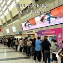 벡스코 1전시장 2024 부산카페쇼 방문 업체별 증정행사 구매한 원두후기