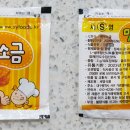 세영식품 티스토리