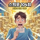 1등을꿈꾸는로또매니아 네이버블로그