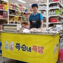 코러스마트 이미지