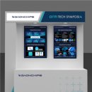 가온테크 이미지