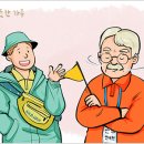 습관도 습관이다 이미지