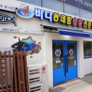 바다동태탕솥밥전문점 하남풍산직영점 이미지