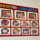 강남역 데이트 맛집 은행골, 참치 신메뉴 후기