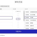 경주 여행 시티투어버스 야경 코스정보 가격 예약방법