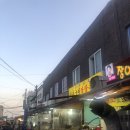 자갈치꼼장어 이미지