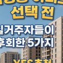 Yes공인중개사사무소 이미지