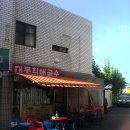 케이티 김해지사 이미지