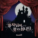 룸즈에이 강남점