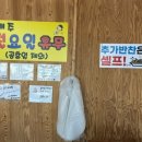금산대반점 - 27847 | 양 많고 맛있었던 금산 중식 맛집｜금산대반점 후기