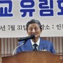 인천향교회관 이미지