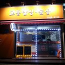 밥상술상 이미지