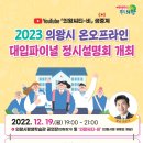 성악합창반 이미지