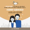 강한마디한의원 이미지