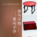 수곡 이미지