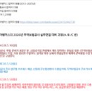 남도무역 | [2026 상 대비] 무역보험공사 면접 후기(2025 하)