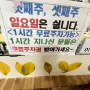 현경-1 | 제주 현경식당 순대국 솔직 후기
