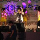 서하초등학교 이미지