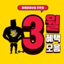 하이파이브짐 이미지