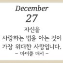 (주)코리아세븐 동탄리치타워점 | 2024년 12월 27일 부동산 뉴스 및 경제 뉴스입니다.