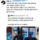 신고당한 곱창집 이미지