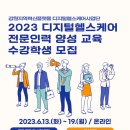 헬스케어인력 이미지