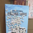 동지여자고등학교 이미지