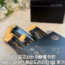 신토불이식품 | [부모님선물] 기침 달고 사는 아빠 목건강 위해 고른 100% 국내산 흑삼 도라지청 1달 후기
