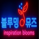 프레데리크쇼팽음악학원