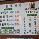 금성가든 - 동래구 금정마을로 64 | 금성가든