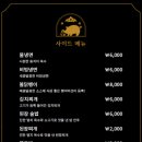 돼슐랭 신풍점 이미지