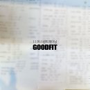 Good Fit 이미지