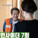 신선동-7 이미지